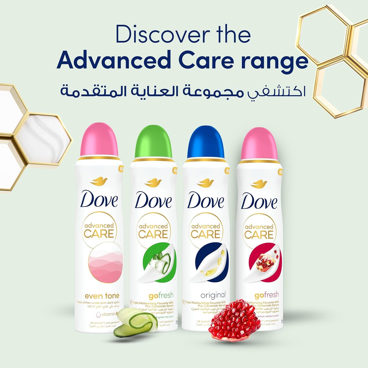 Dove Advanced Care Women Antiprespirant Deodorant Spray Cucumber with Pro Ceramide Serum 150ML
