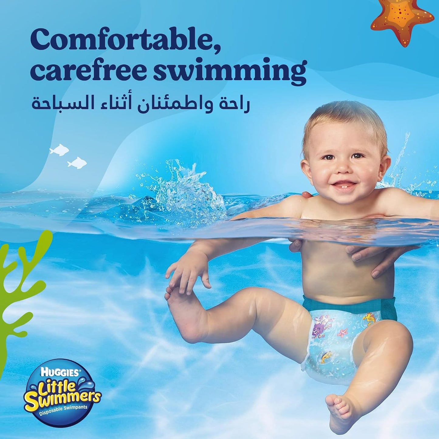 HUGGIES LITTLE SWIMMER, Swim Pants Diaper, Size Small, 12