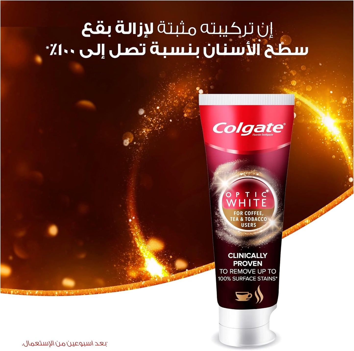 Colgate Optic White Toothpaste for Coffee, Tea and Tobacco Users 75 ml