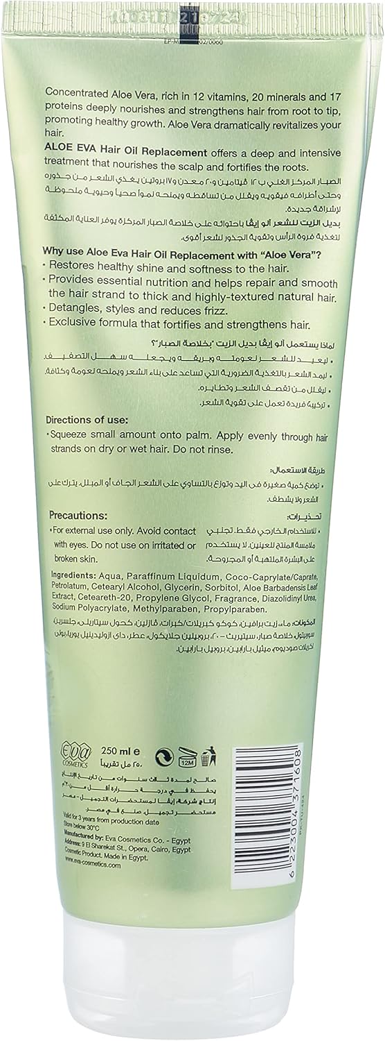 Aloe Eva Strengthening Hair Oil Replacement With Aloe Vera 250 Ml ( Special Offer 25 % )