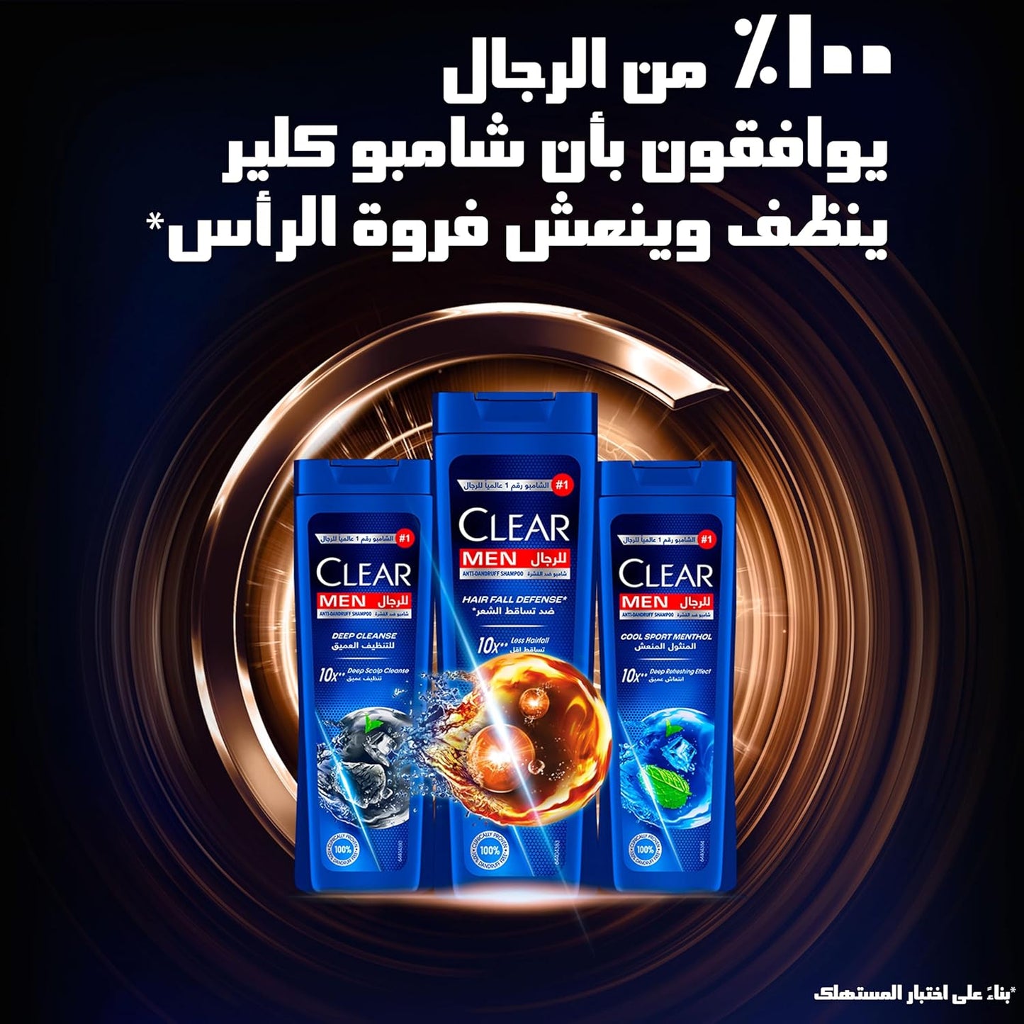 CLEAR Men Anti-dandruff Shampoo Hair Fall Defense, 10X less Hair Fall with Ultra Performance Formula, 180ML
