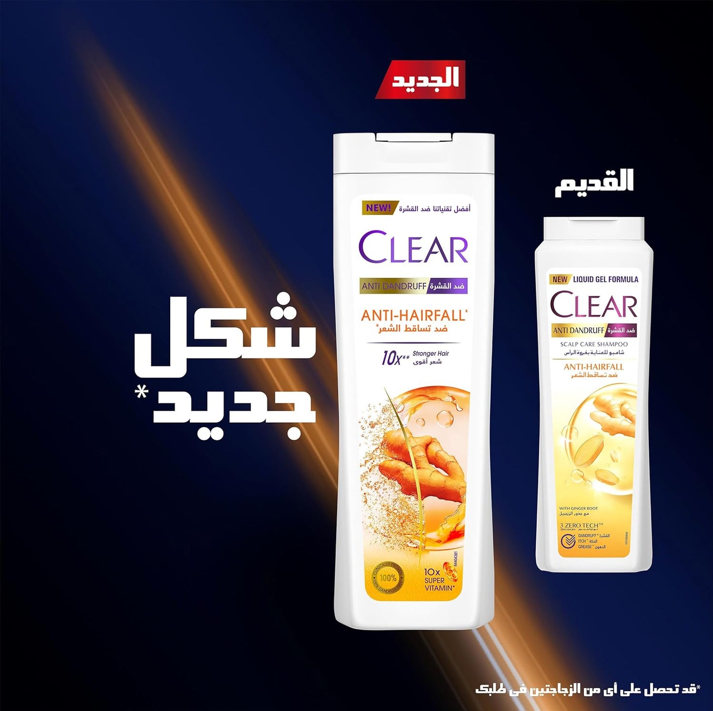 CLEAR Anti Dandruff 2IN1 Shampoo and Conditioner Anti Hairfall, for 10X Stronger Hair, 360ML