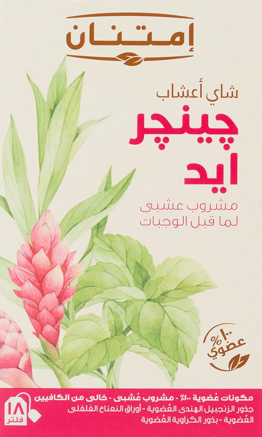 Imtenan Ginger aid tea 18 teabag