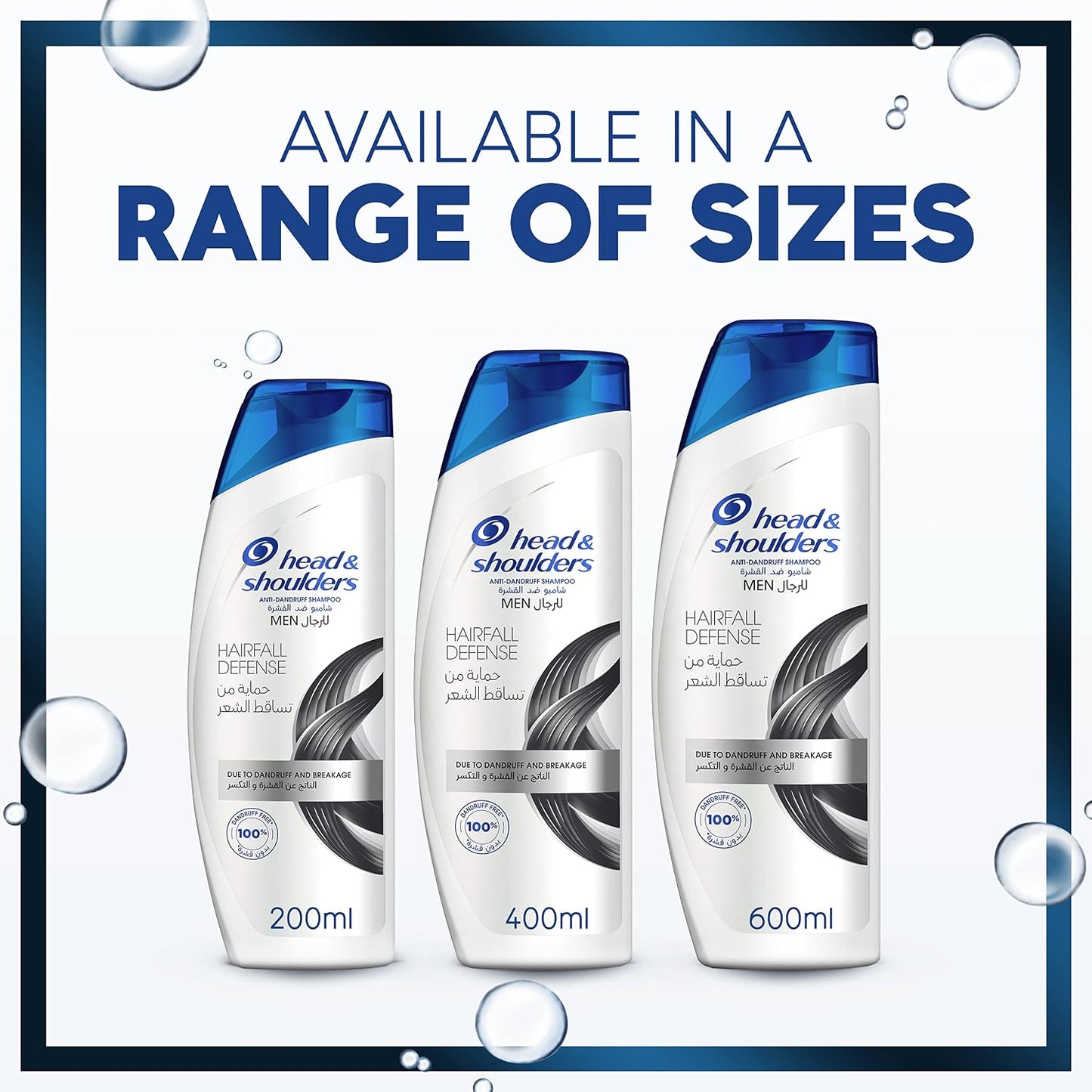 Head & Shoulders Hairfall Defense Anti-Dandruff Shampoo For Men 400ml