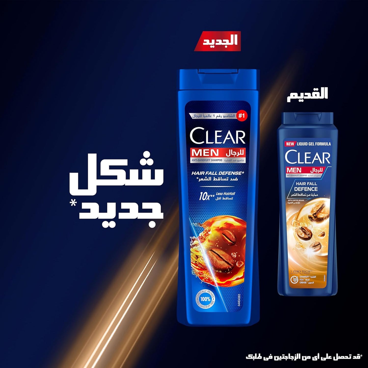 CLEAR Men Anti-dandruff Shampoo Hair Fall Defense, 10X less Hair Fall with Ultra Performance Formula, 180ML