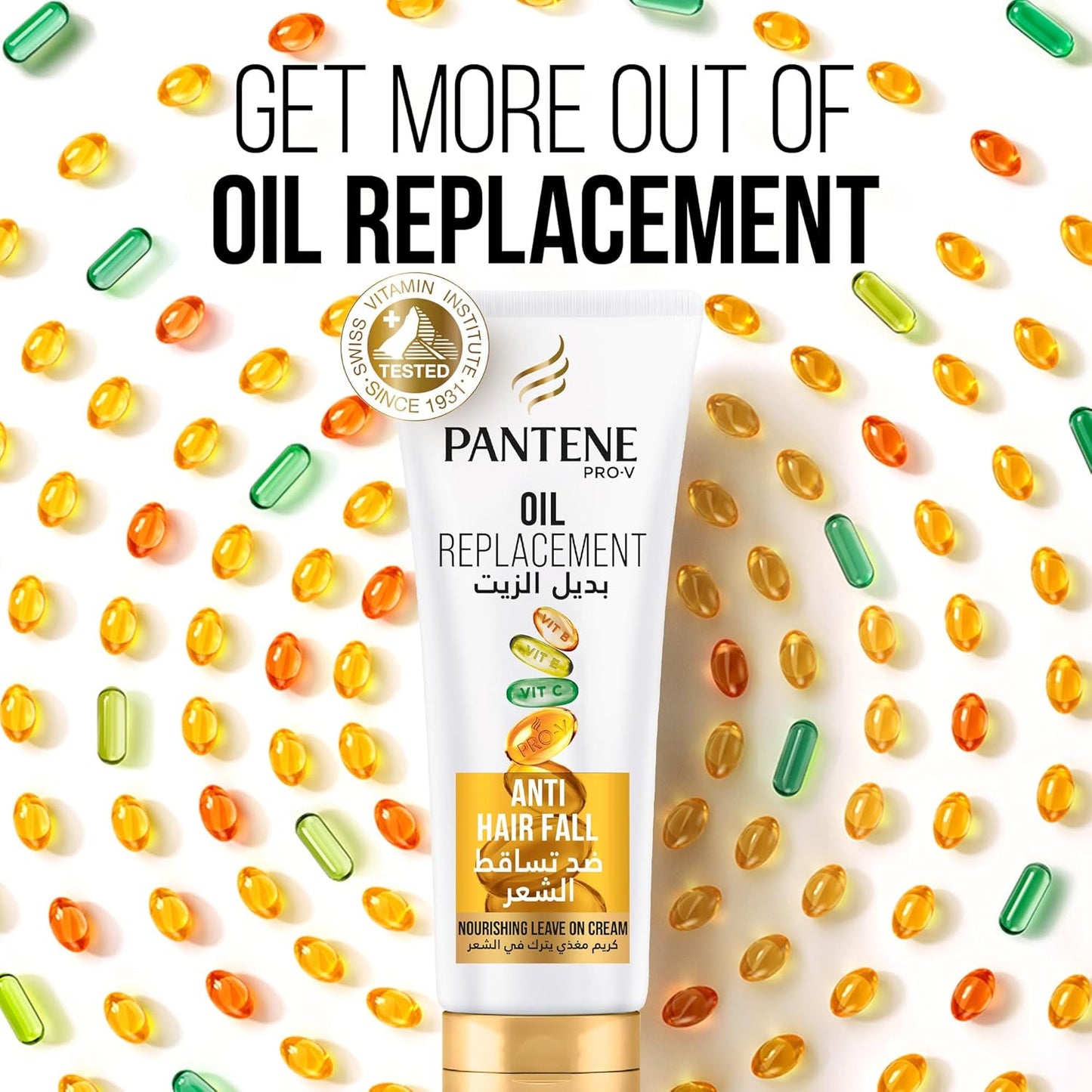 Pantene pro v anti hair fall oil replacement for hair prone to break, leave in conditioner, 275 ml, multicolor