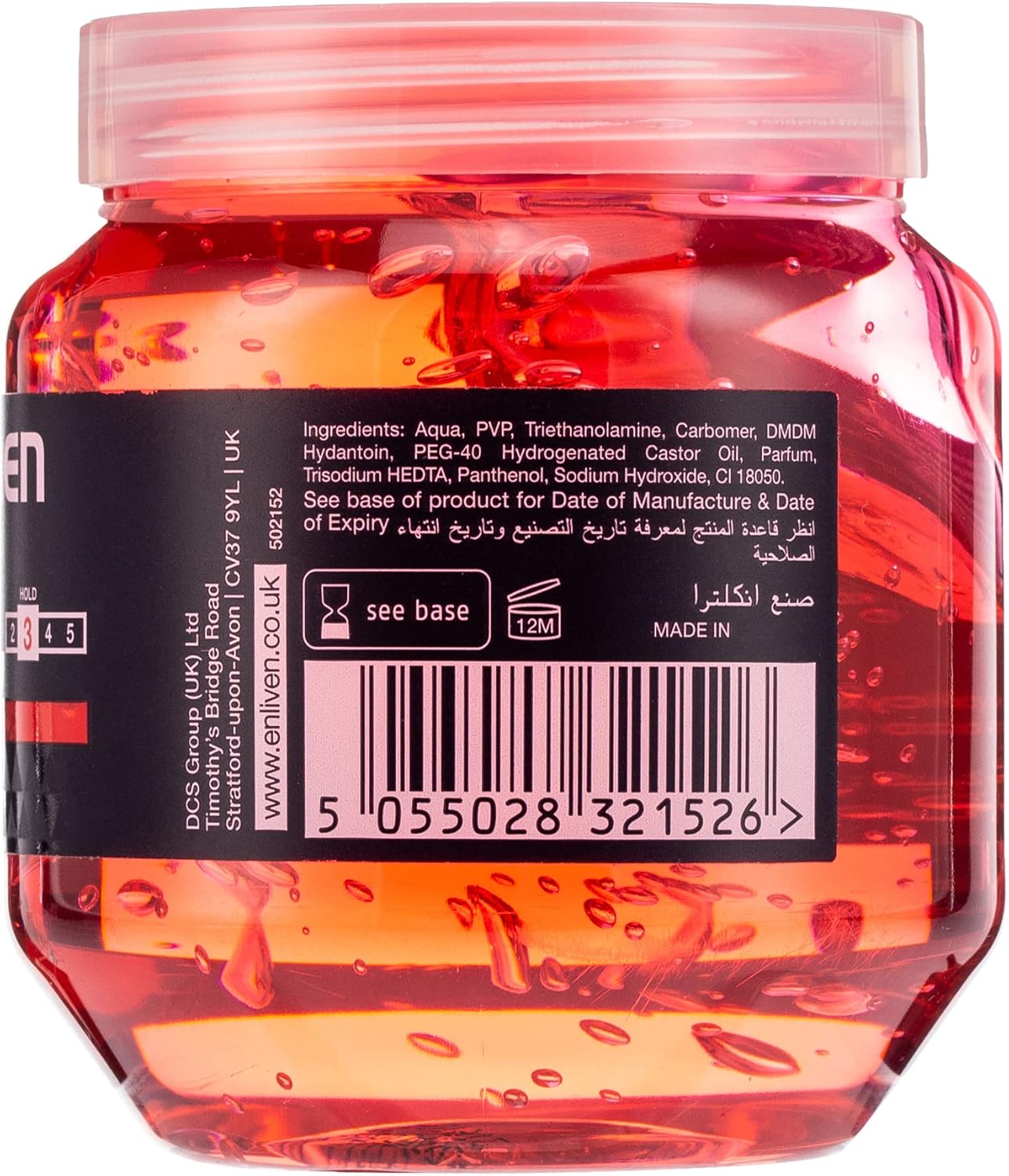 Enliven Hair Gel Firm, 250ml