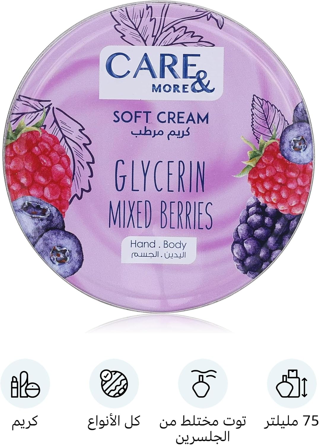 Care & More Soft Cream With Glycerin Mixed berries 75 ML
