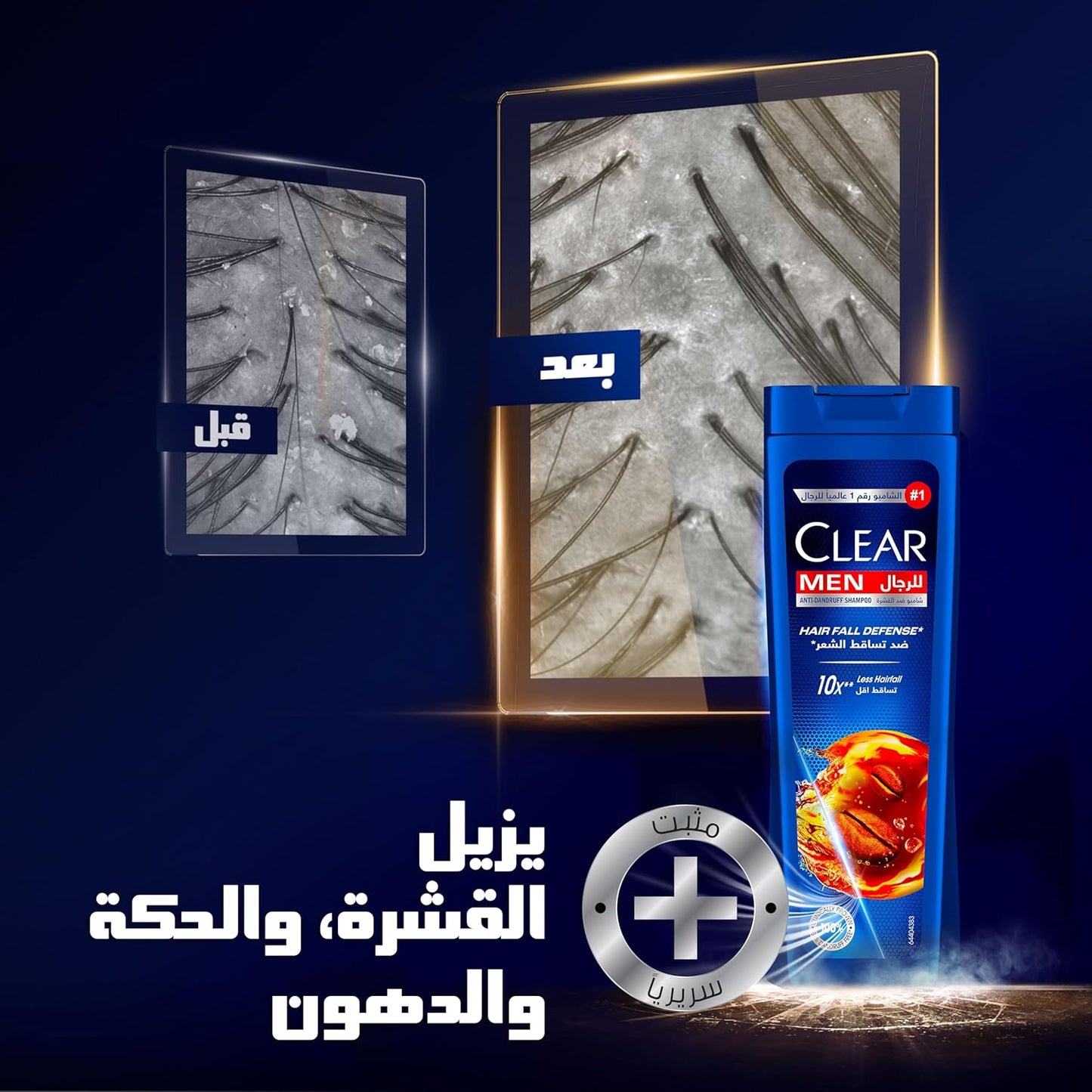 CLEAR Men Anti-dandruff Shampoo Hair Fall Defense, 10X less Hair Fall with Ultra Performance Formula, 180ML