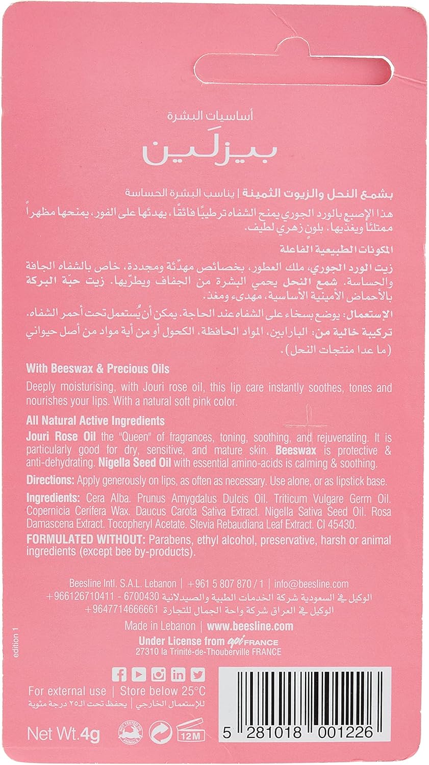 Beesline Lip Care, Soothing Jouri Rose for Sensitive & Dry Lips, Rich in Vitamins E & F and Beta-Carotene, Paraben & Dye Free, Suitable for Sensitive Skin, 4g