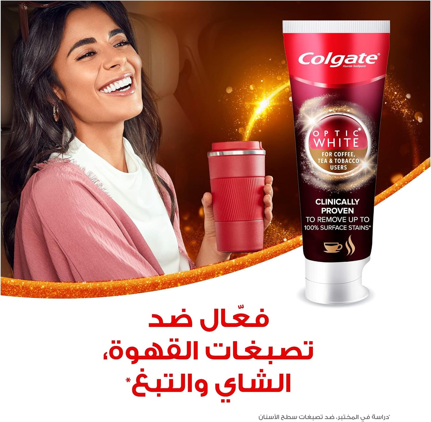 Colgate Optic White Toothpaste for Coffee, Tea and Tobacco Users 75 ml