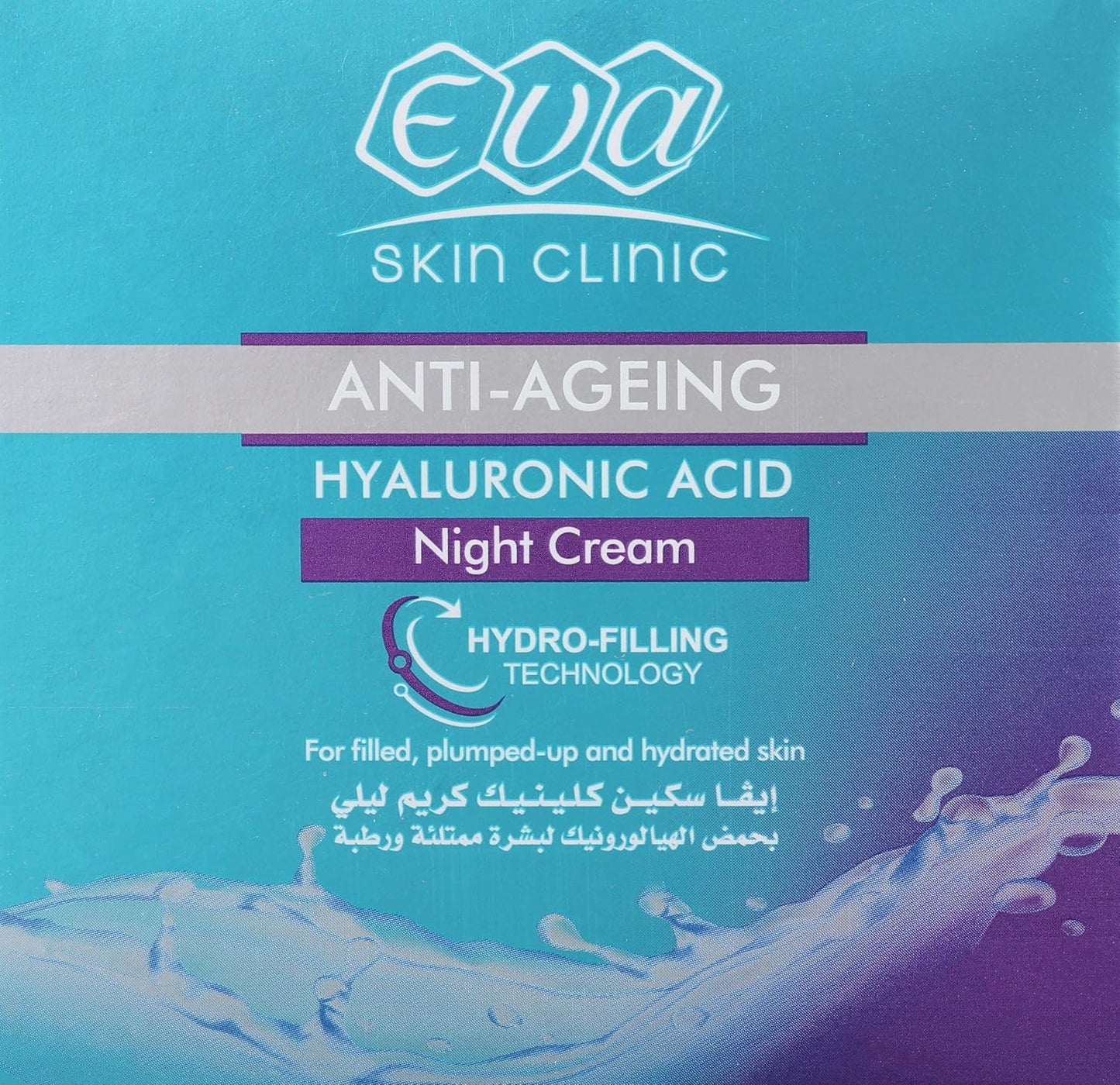 Eva Skin Clinic Hyaluronic Acid Night Cream 45 ml