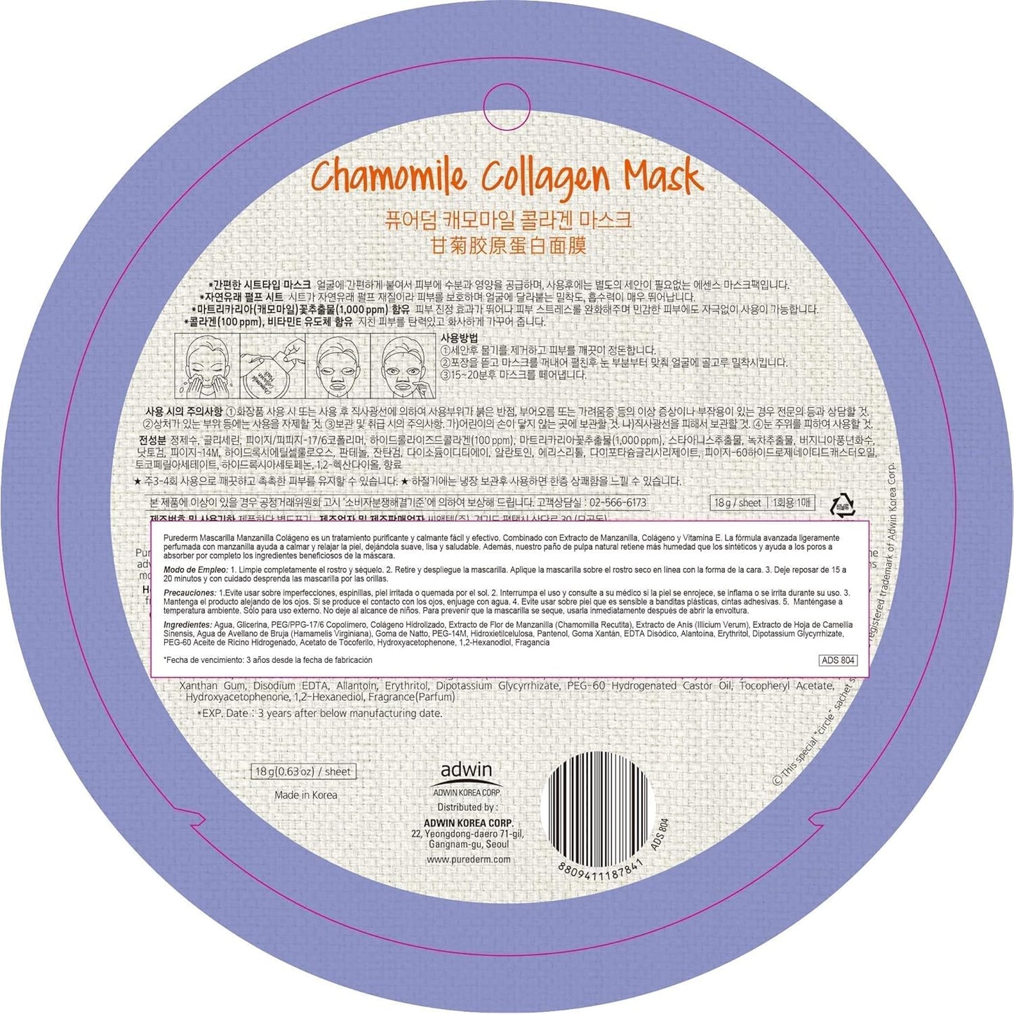 Purederm Chamomile Collagen Sheet Mask