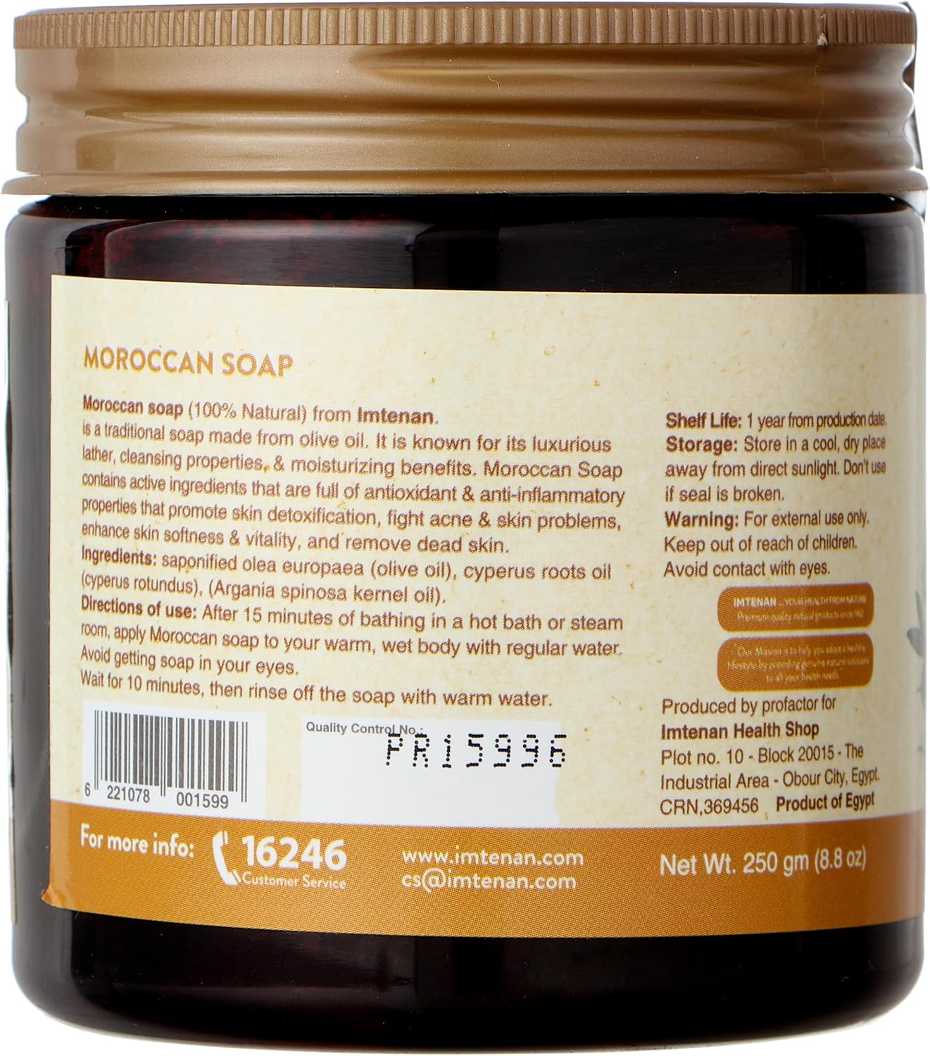 Imtenan Moroccan Soap With Argan And Cyperus Root Oils 250 Ml