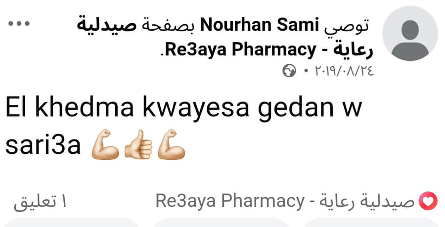 Facebook customer review