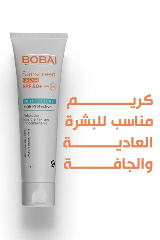 BOBAI SUNSCREEN CREAM SPF50 RICH TEXTURE 50GM OFFER