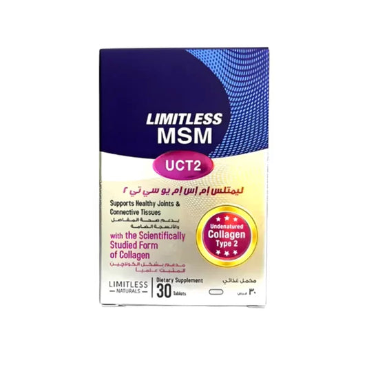 Limitless MSM UCT2 عدد 30 قرص