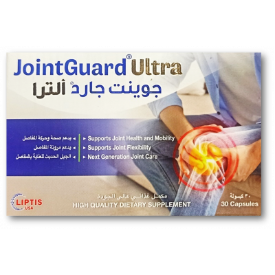 JOINTGUARD ULTRA ( ALPHA D GLUCOSAMINE SULFATE 2KCL 750MG + UCII 20MG + BOSWELLIA SERRATA EXTRACT 50MG ) 30 CAPSULES