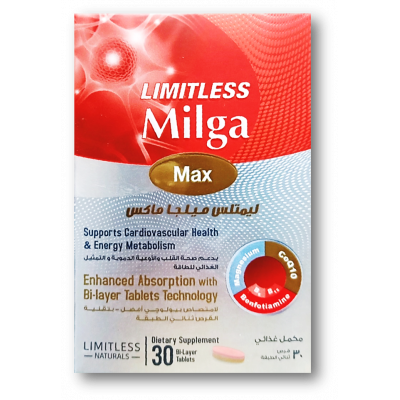 LIMITLESS MILGA MAX ( VITAMIN B6 100 MG + VITAMIN B12 500 MCG + BENFOTIAMINE 300 MG + MAGNESIUM 200 MG + CO-ENZYME Q10 120 MG ) 30 TABLETS