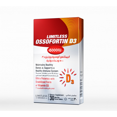 LIMITLESS OSSOFORTIN D3 5000 IU VITAMIN D3 ( CHOLECALCIFEROL 125 MCG ) 30 FILM-COATED TABLETS