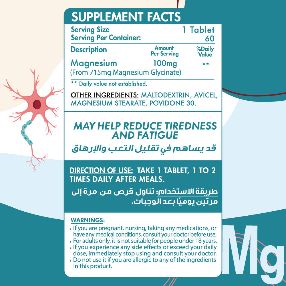 Organic Nation Magnesium Glycinate- 60Tablets
