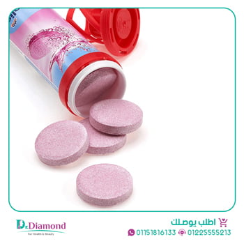 فوار حديد مع فيتامين سي Mivolis Eisen Vit C عدد 20 قرص بنكهة عنب الكشمش