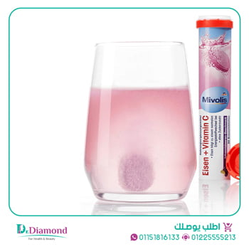 فوار حديد مع فيتامين سي Mivolis Eisen Vit C عدد 20 قرص بنكهة عنب الكشمش