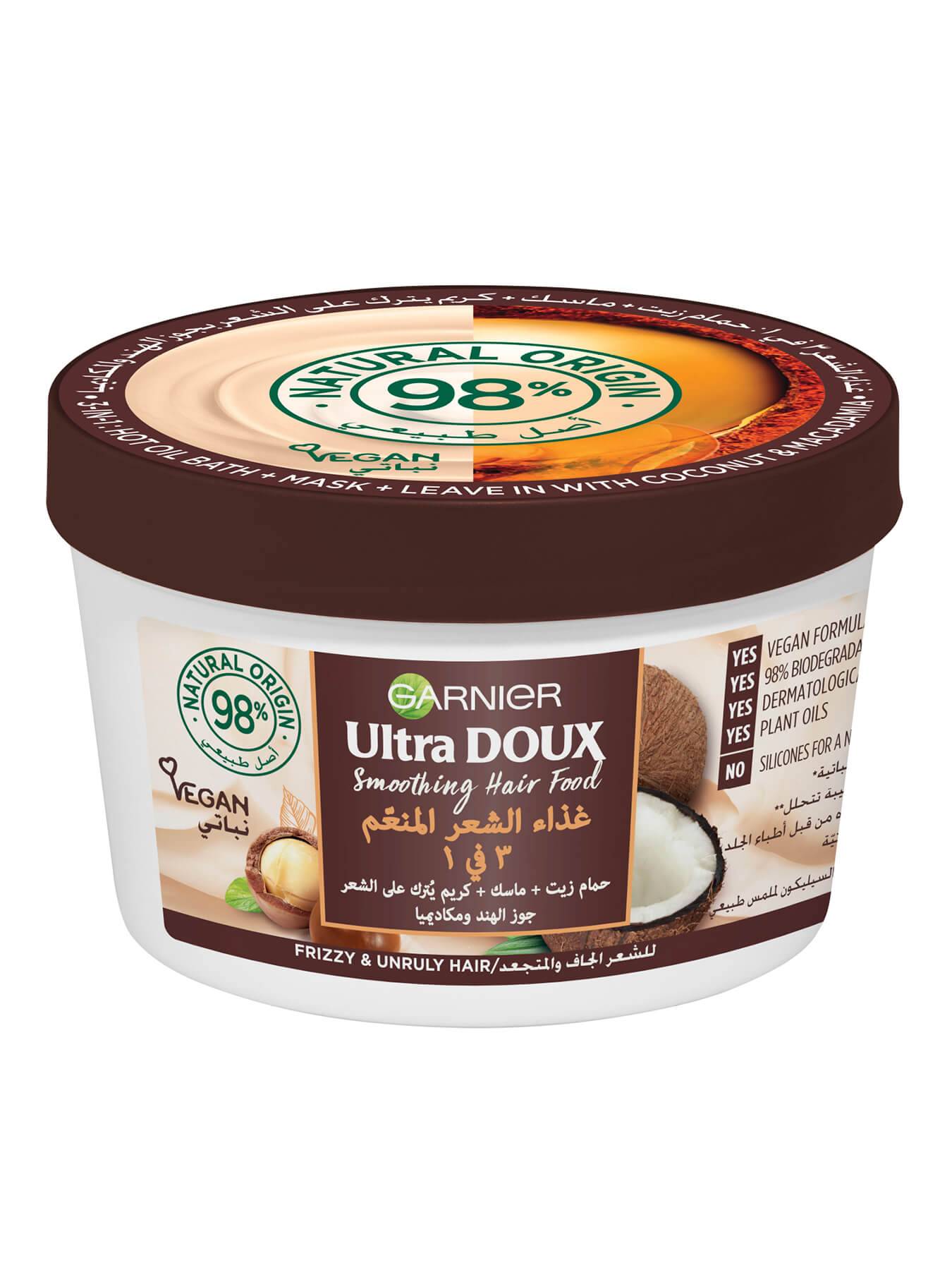 Garnier Ultra Doux Smoothing Coconut 3-in-1 Hair Food For Frizzy Hair MASK 390ml