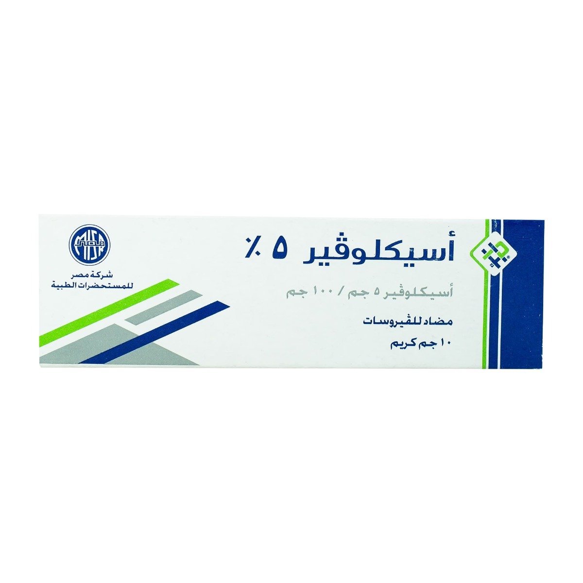 Acyclovir 5% Cream - 10 gm