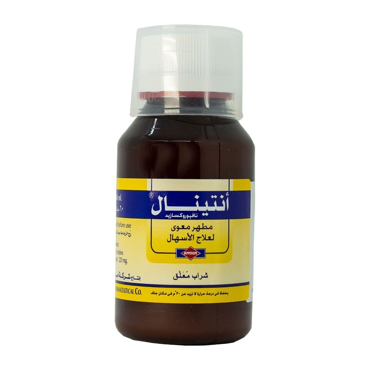 Antinal 220 mg Suspension - 60 ml