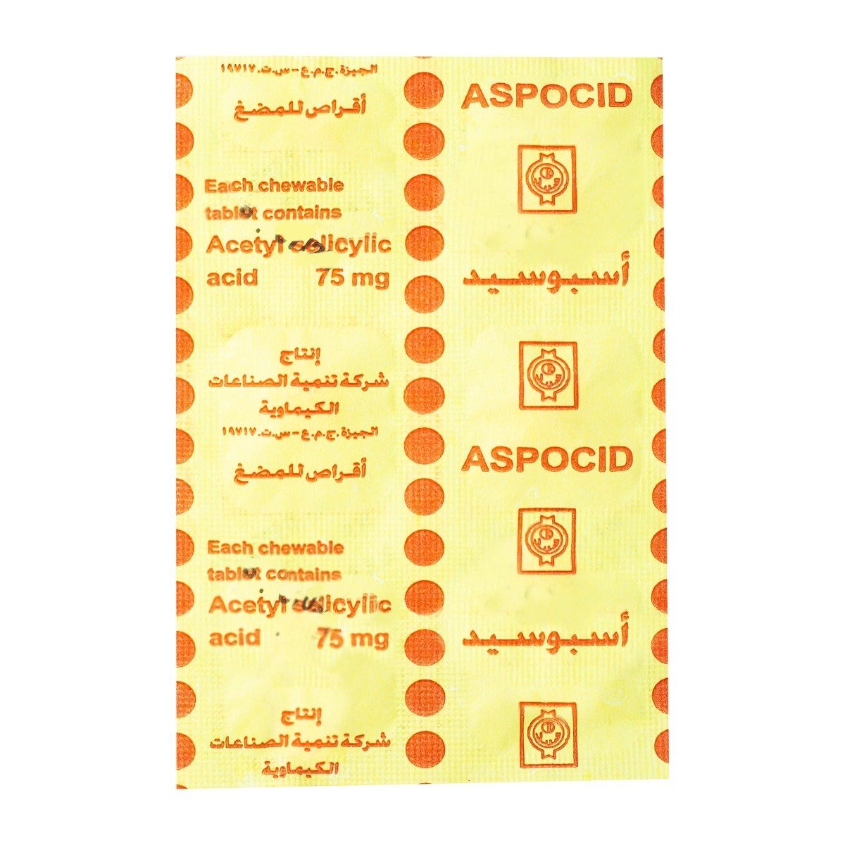 Aspocid 75 mg - 30 Chewable Tablets