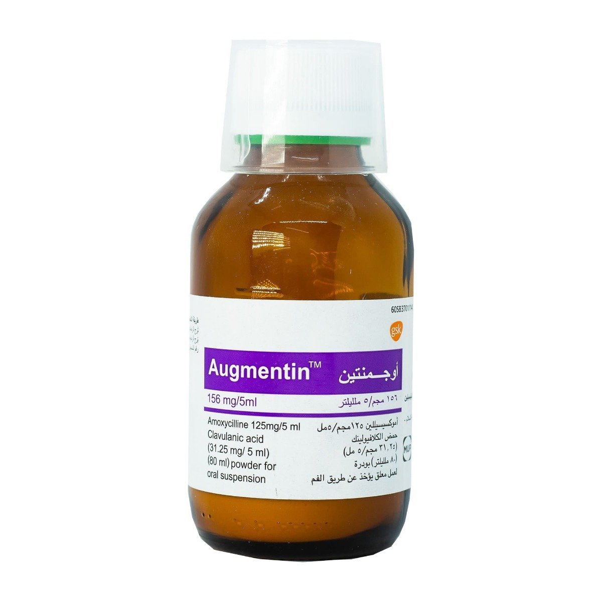 Augmentin 156 mg-5 ml Suspension - 80 ml