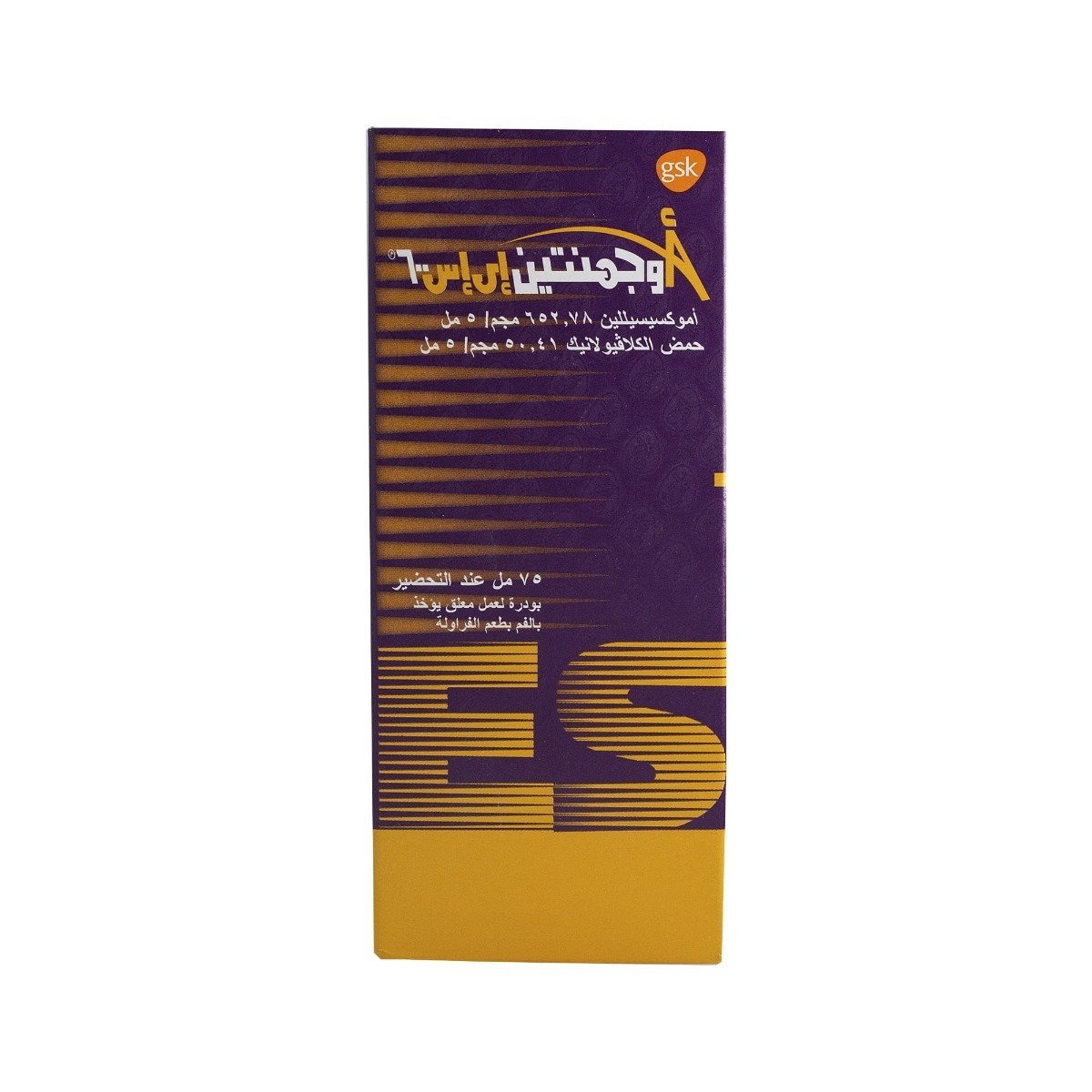 Augmentin ES 600 mg Suspension - 75 ml