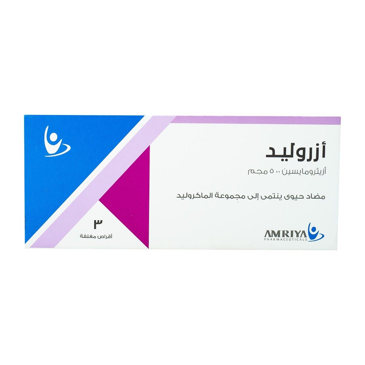 Azrolid 500 mg - 3 Tablets