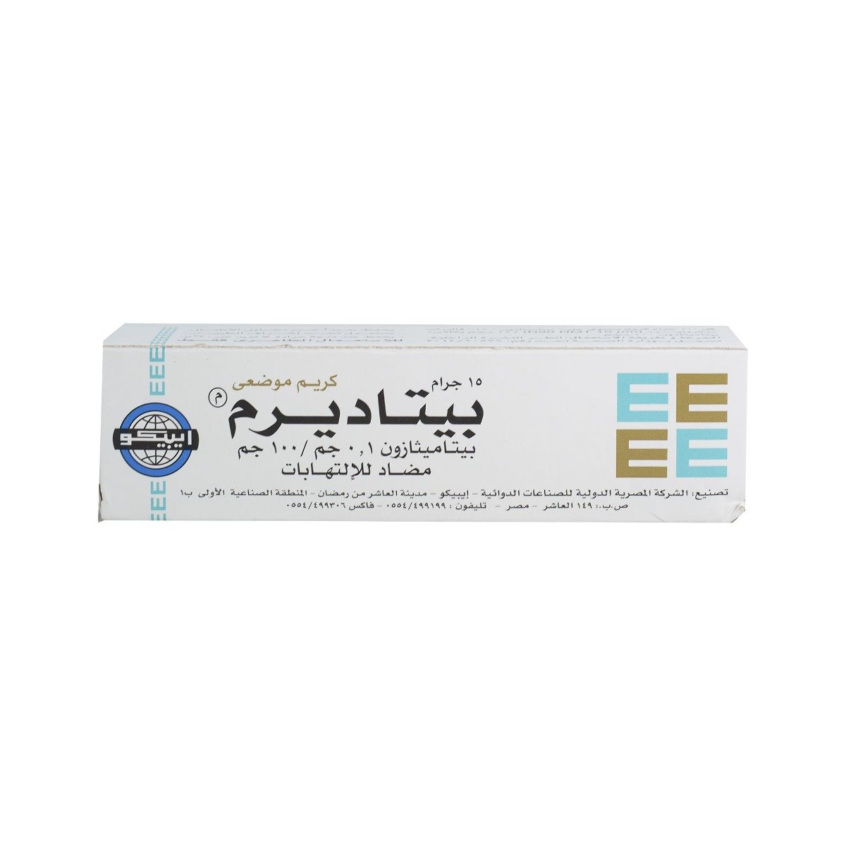 Betaderm 0.1 mg-100 gm Cream - 15 gm