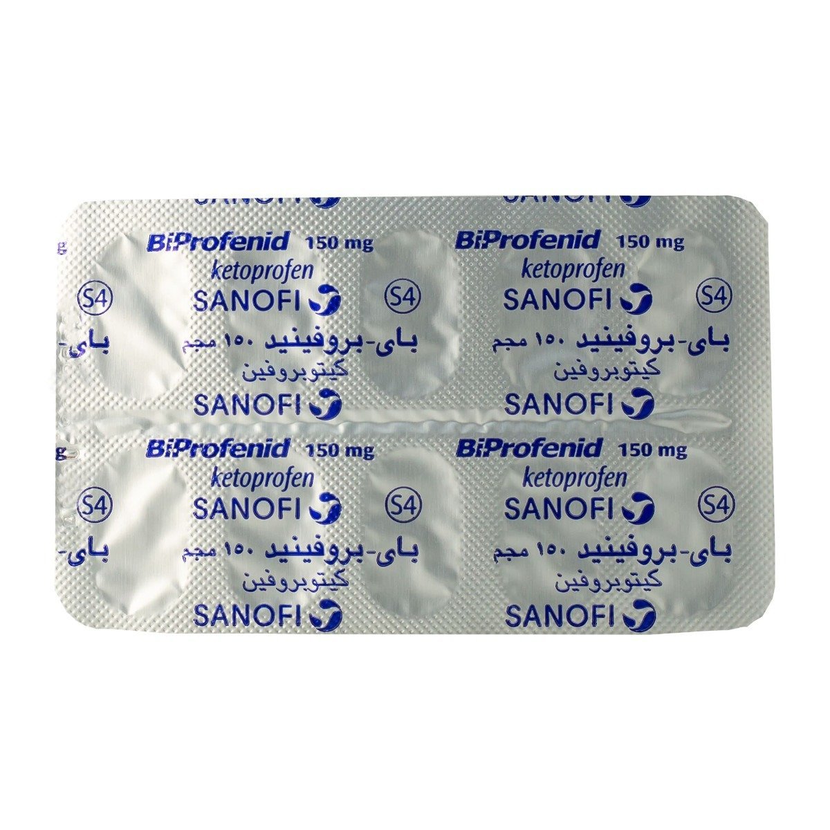 Bi Profenid 150 mg - 20 Tablets