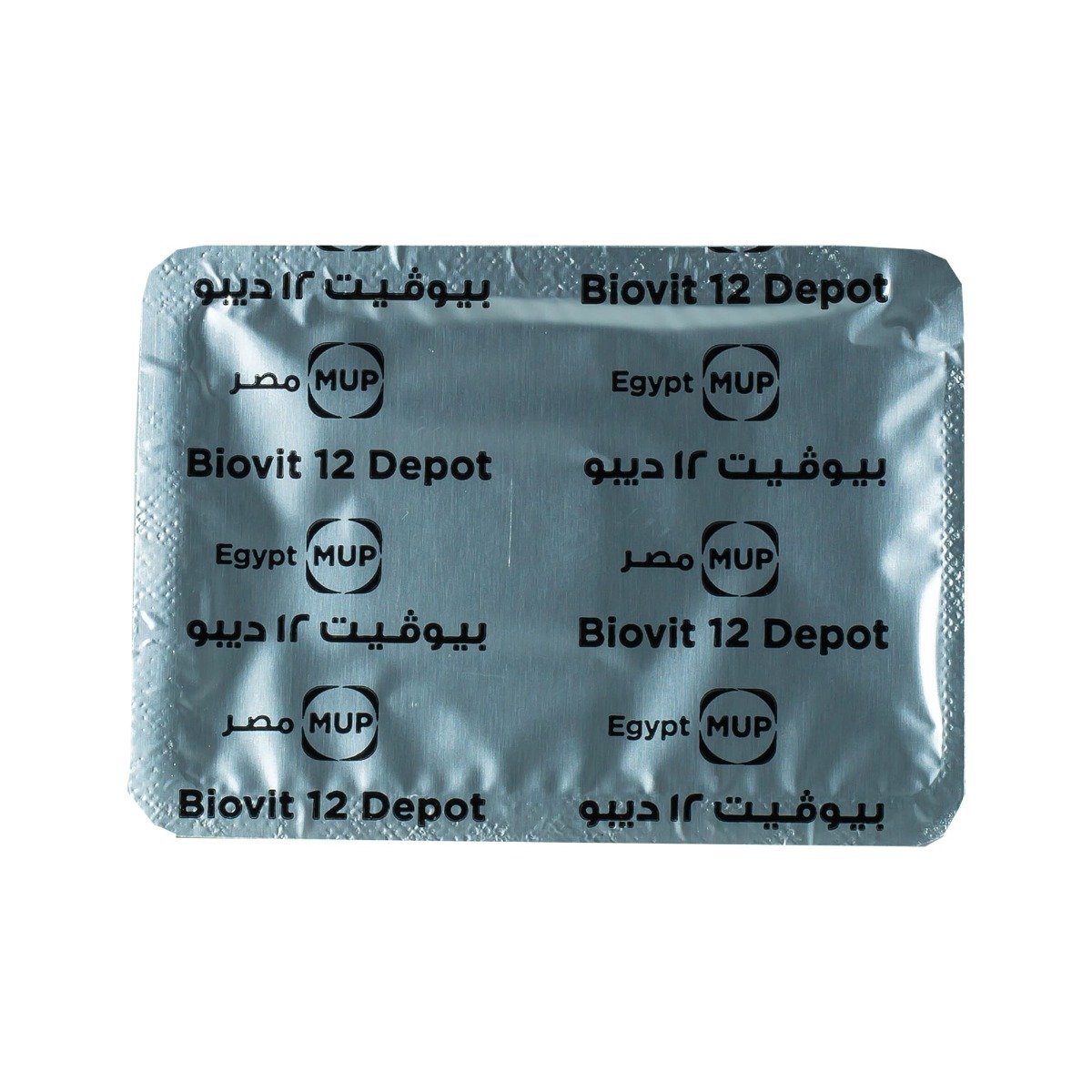 Biovit 12 2 ml - 2 ِmpoules