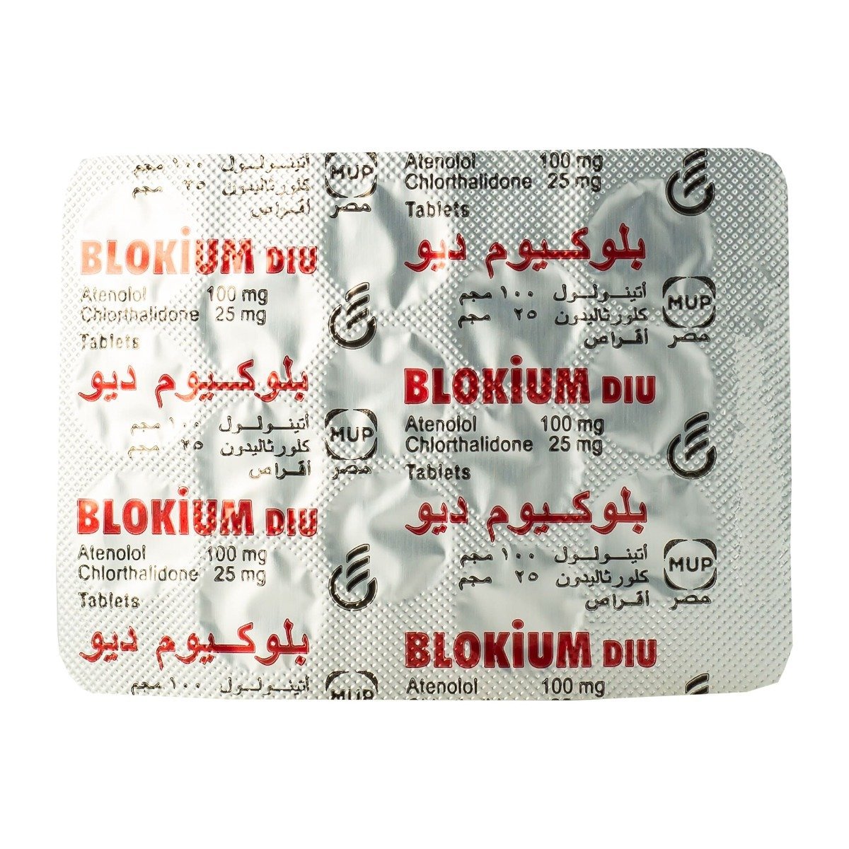 Blokium Diu 100 mg-25 mg - 15 Tablets