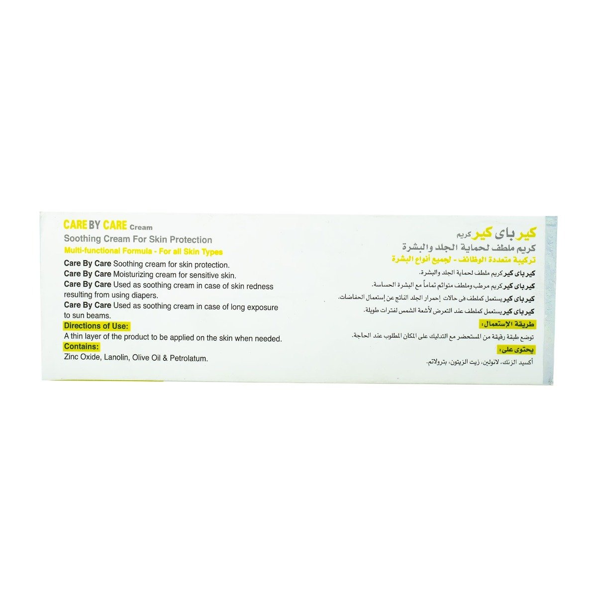 Care By Care Cream - 100 gm