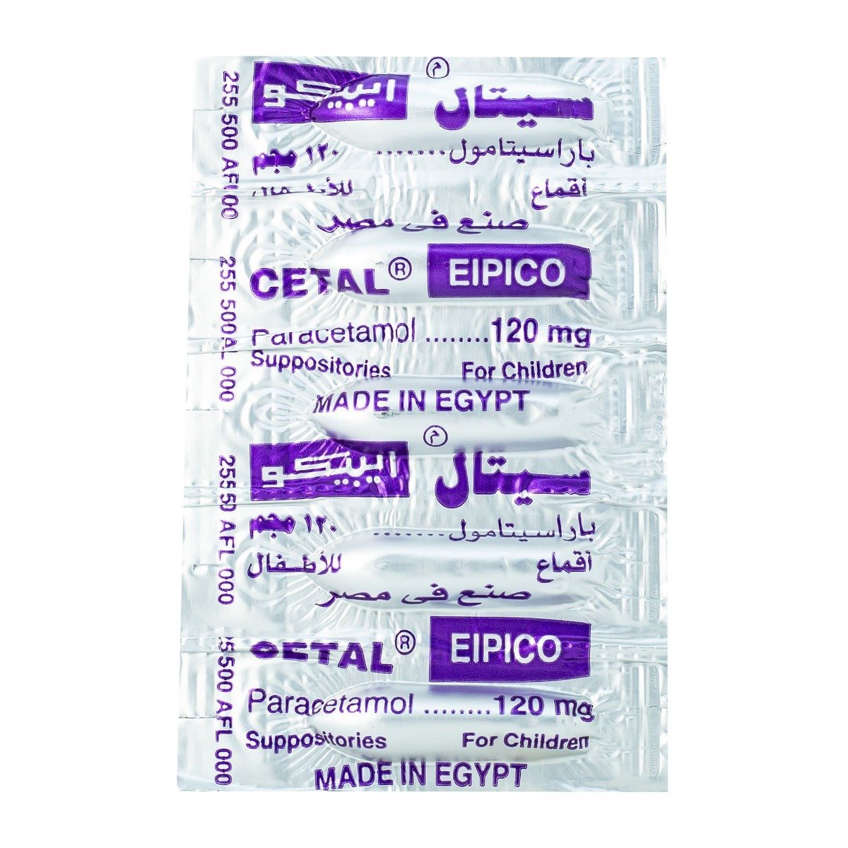 Cetal 120 mg - 5 Suppositories