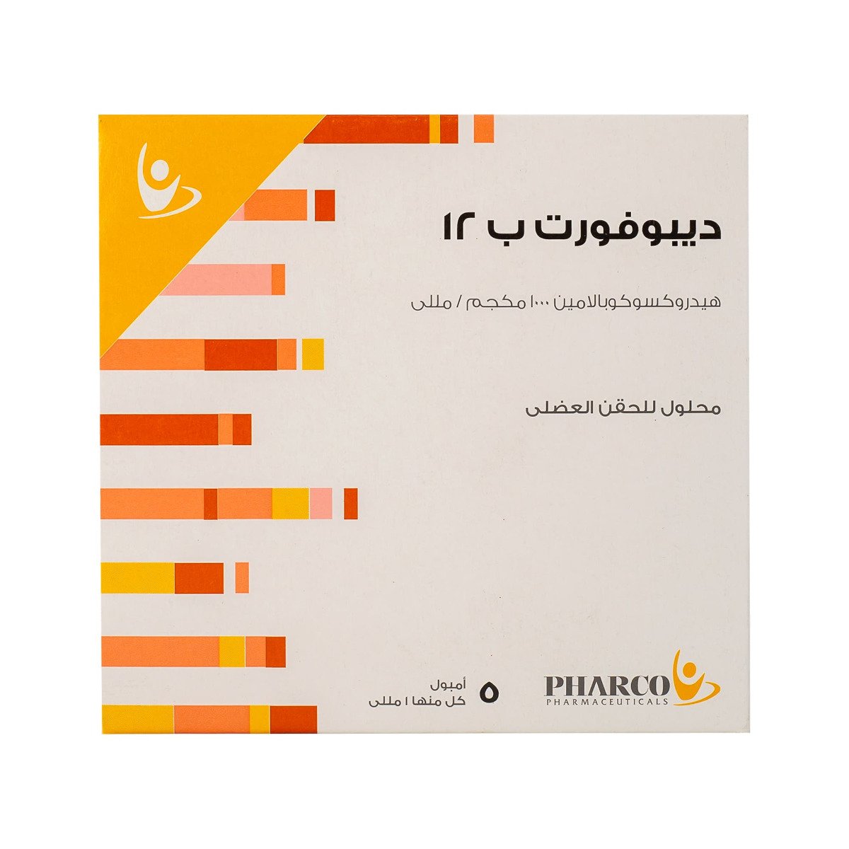 Depofort B12 1000 mcg-ml - 5 Ampoules