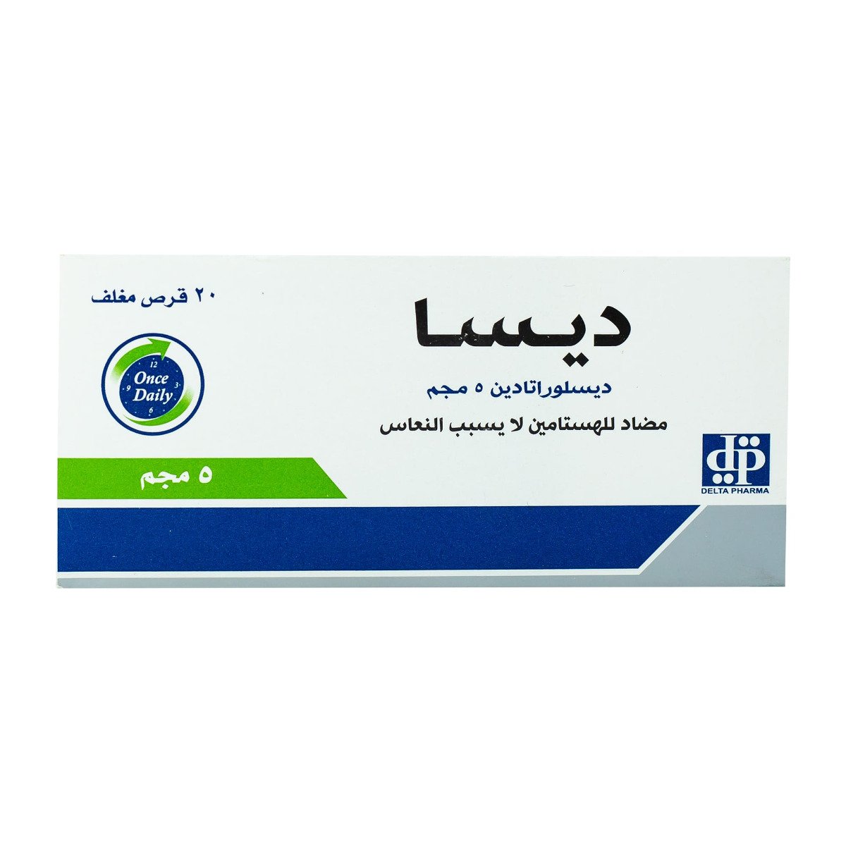 Desa 5 mg - 20 Tablets