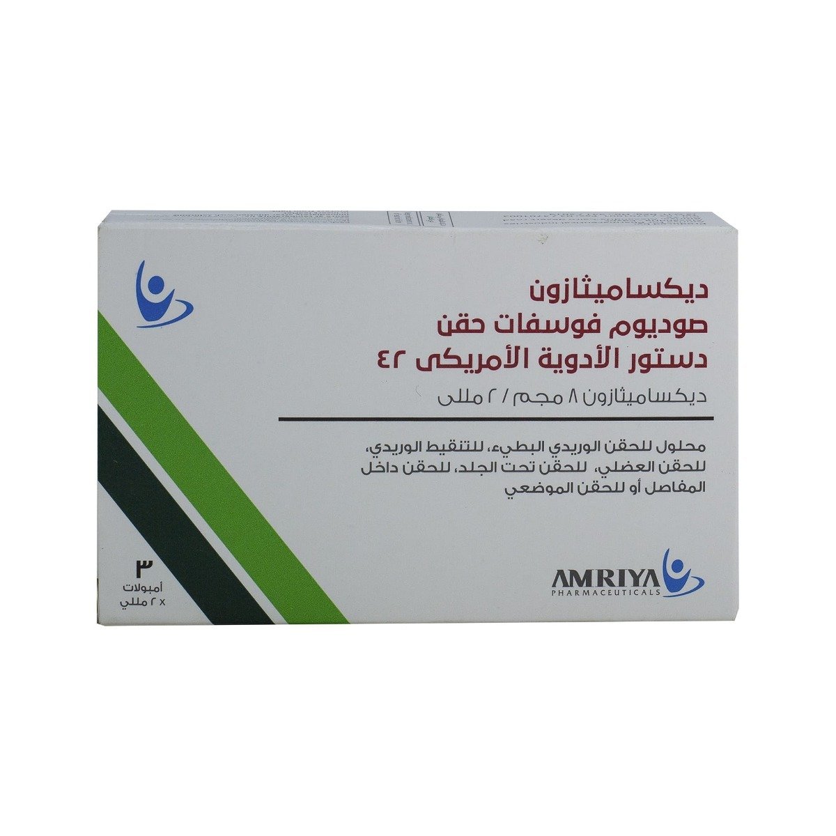 Dexamethasone 8 mg - 3 Ampoules