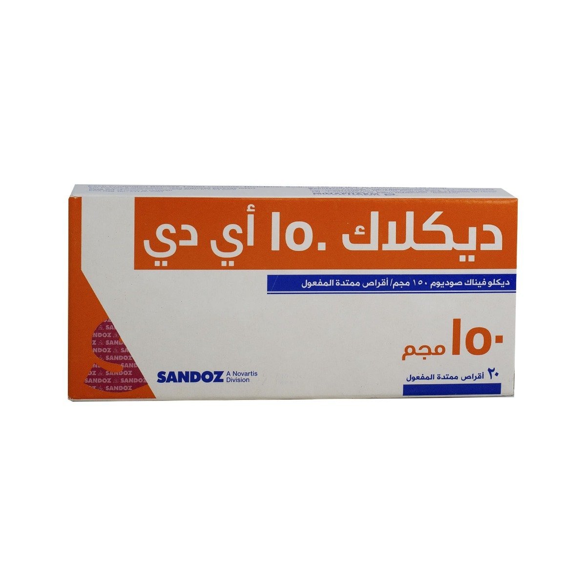 Diclac 150 ID - 20 Tablets