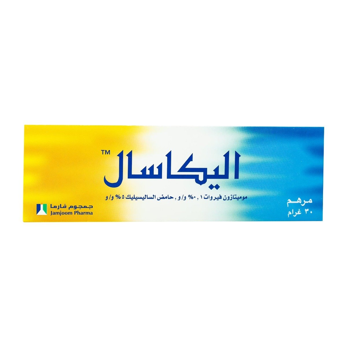 Elicasal Ointment - 30 gm