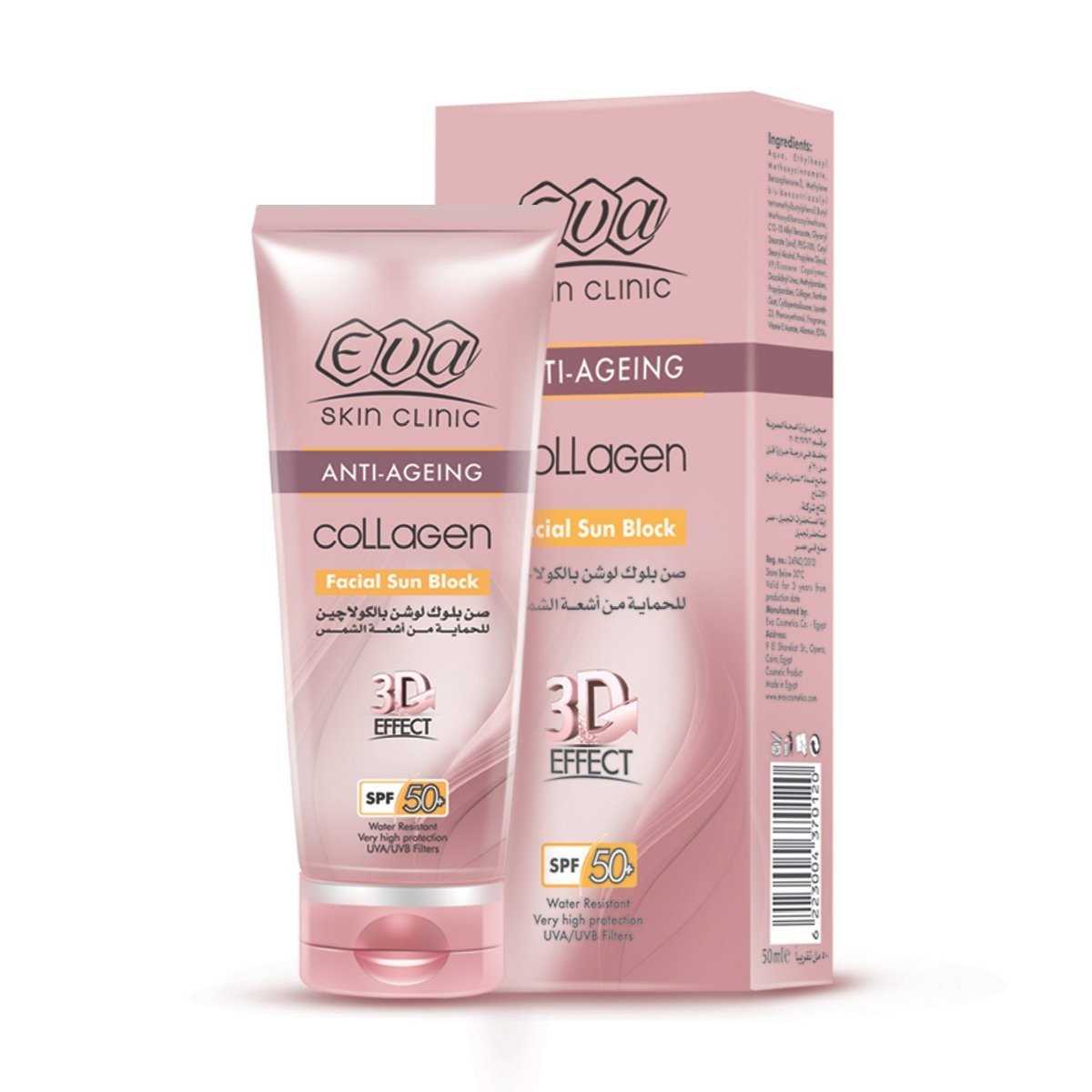 Eva Collagen Facial Sun Block SPF 50+ - 50ml