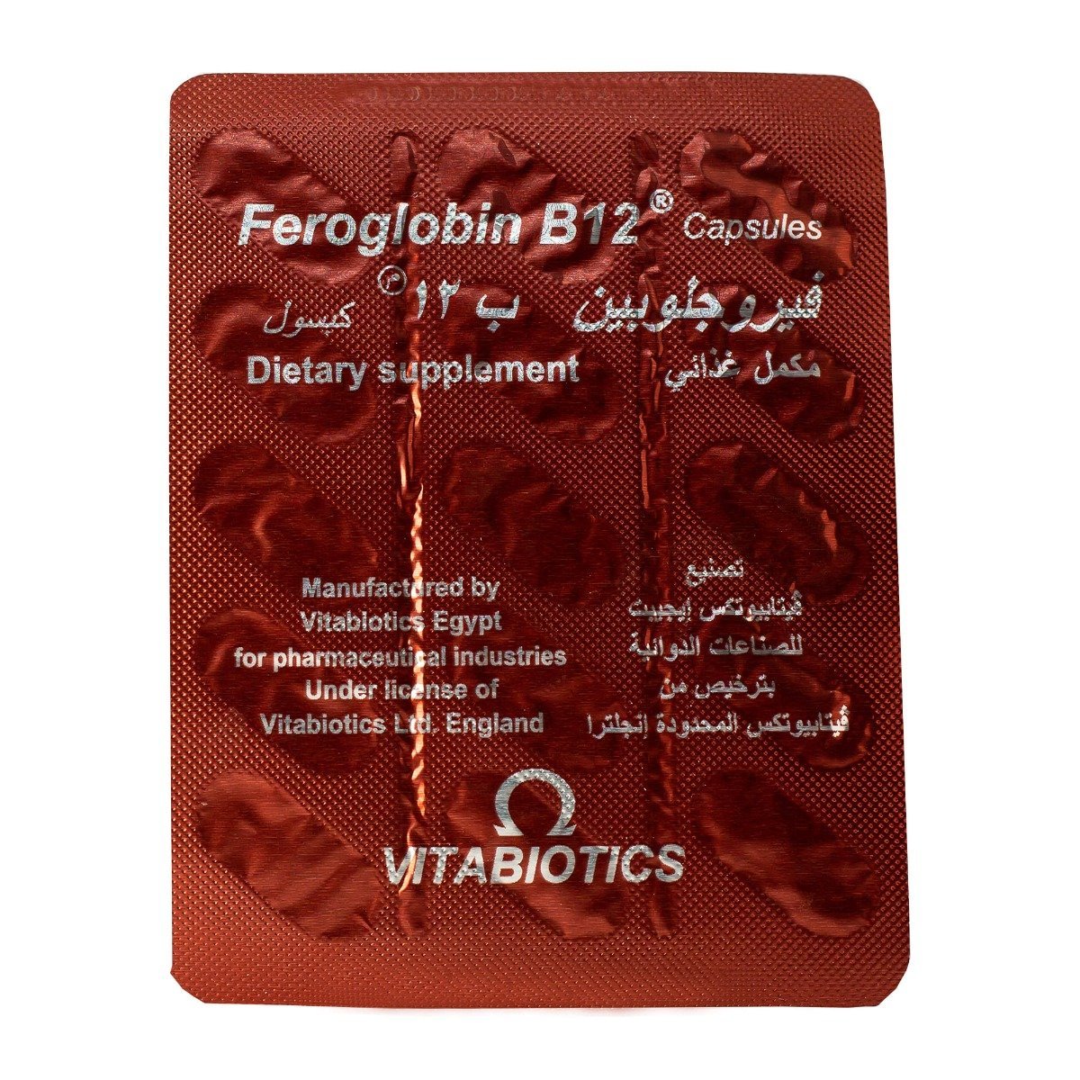 Feroglobin - 30 Capsules