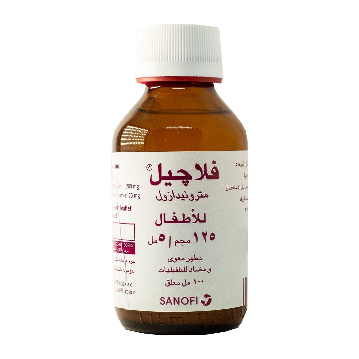 Flagyl 125 mg-5 ml Suspension - 100 ml