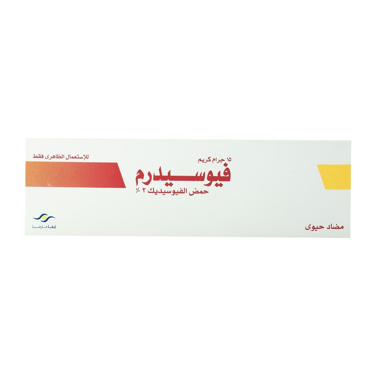 Fusiderm Cream - 15 gm