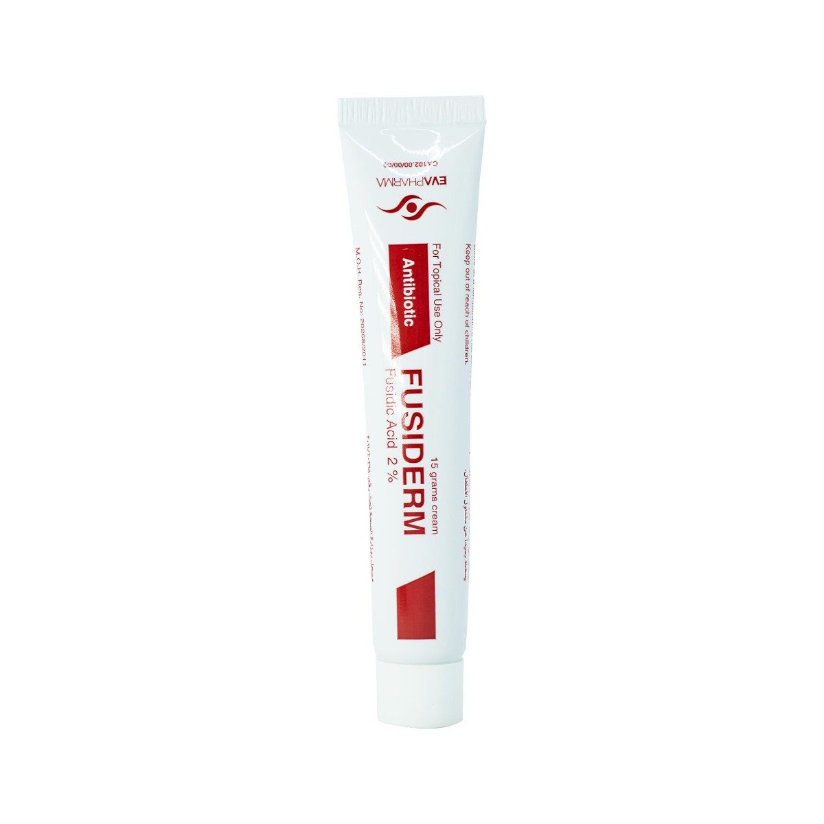 Fusiderm Cream - 15 gm